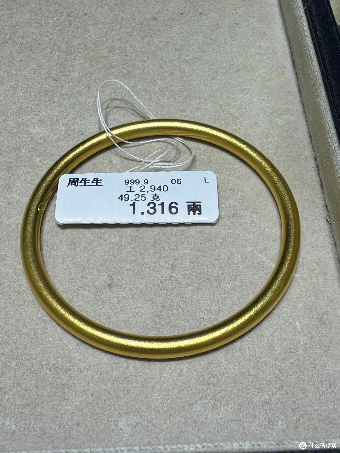 买黄金,才是硬道理!盘点那些年我们入手的最保值神器