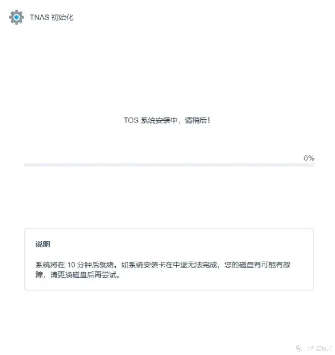 NAS重置密码攻略来袭,让你告别‘密码焦虑’!