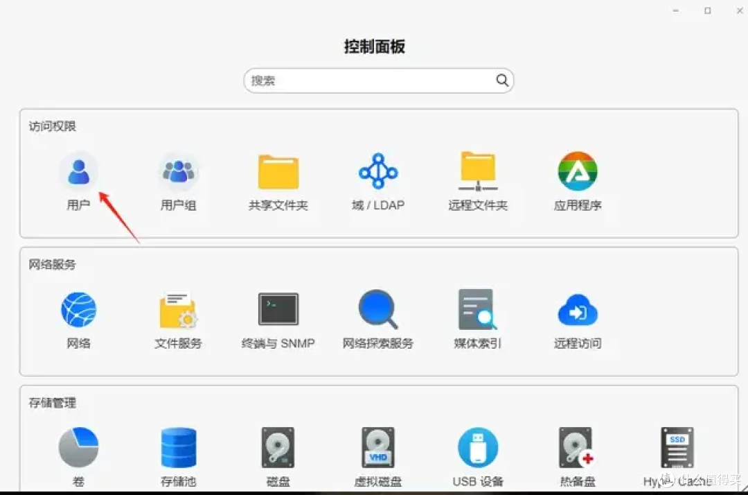 NAS重置密码攻略来袭,让你告别‘密码焦虑’!