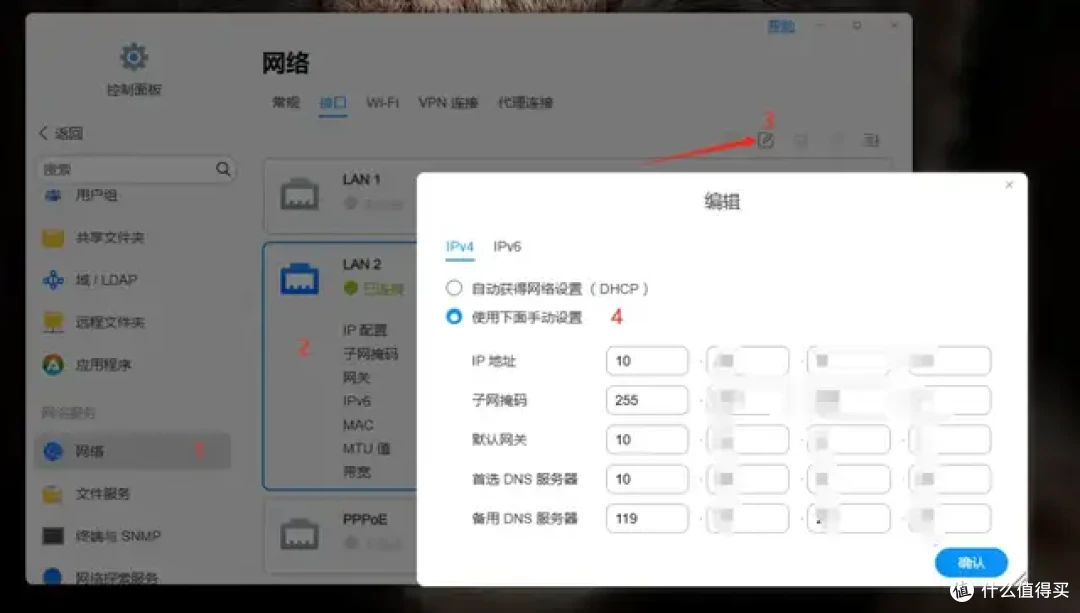NAS重置密码攻略来袭,让你告别‘密码焦虑’!