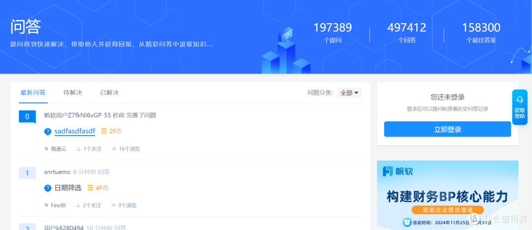 新来的销售助理不懂CRM,怎么办