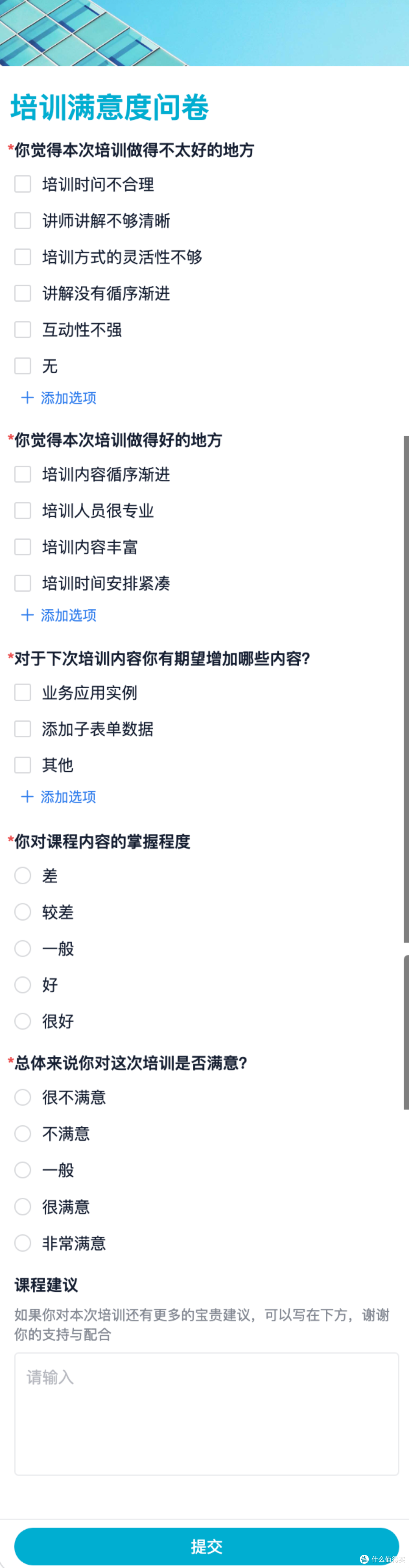 新来的销售助理不懂CRM，怎么办