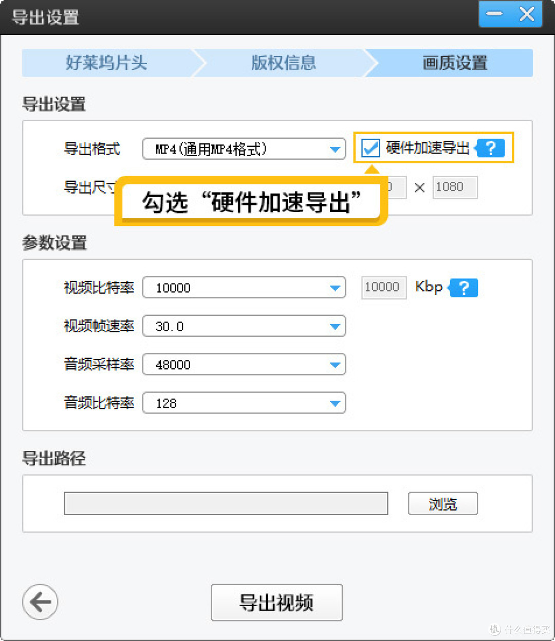 适合新手的视频剪辑软件分享,5款剪辑软件推荐!