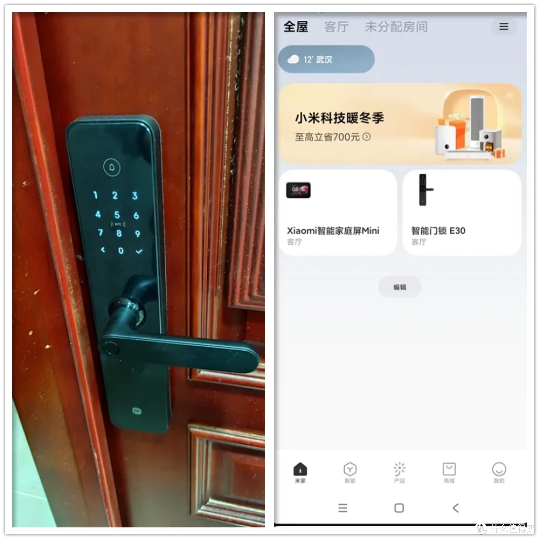 性价比炸裂的指纹锁,有人最低71元拿下,我都惊呆了