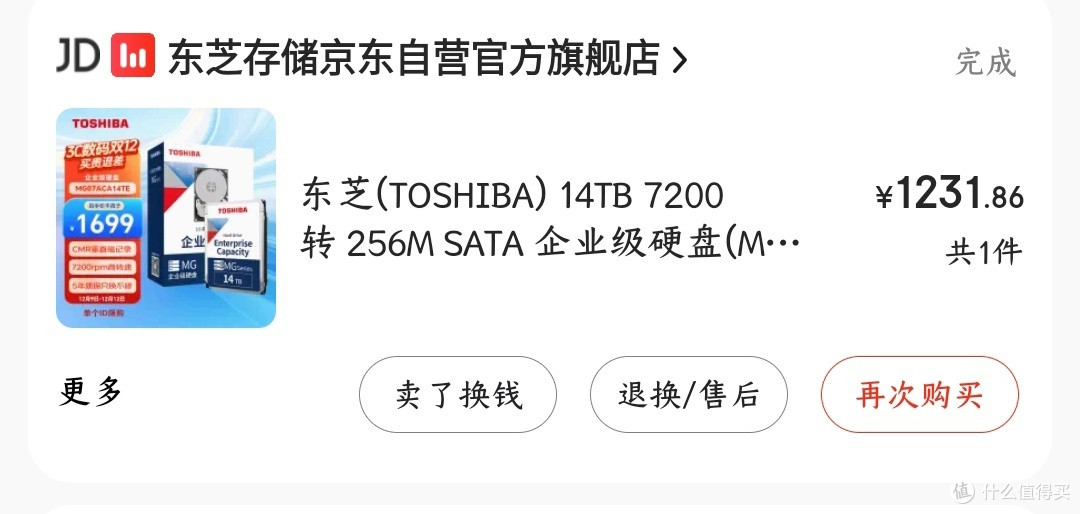 关于nas这件事,你必然经历过