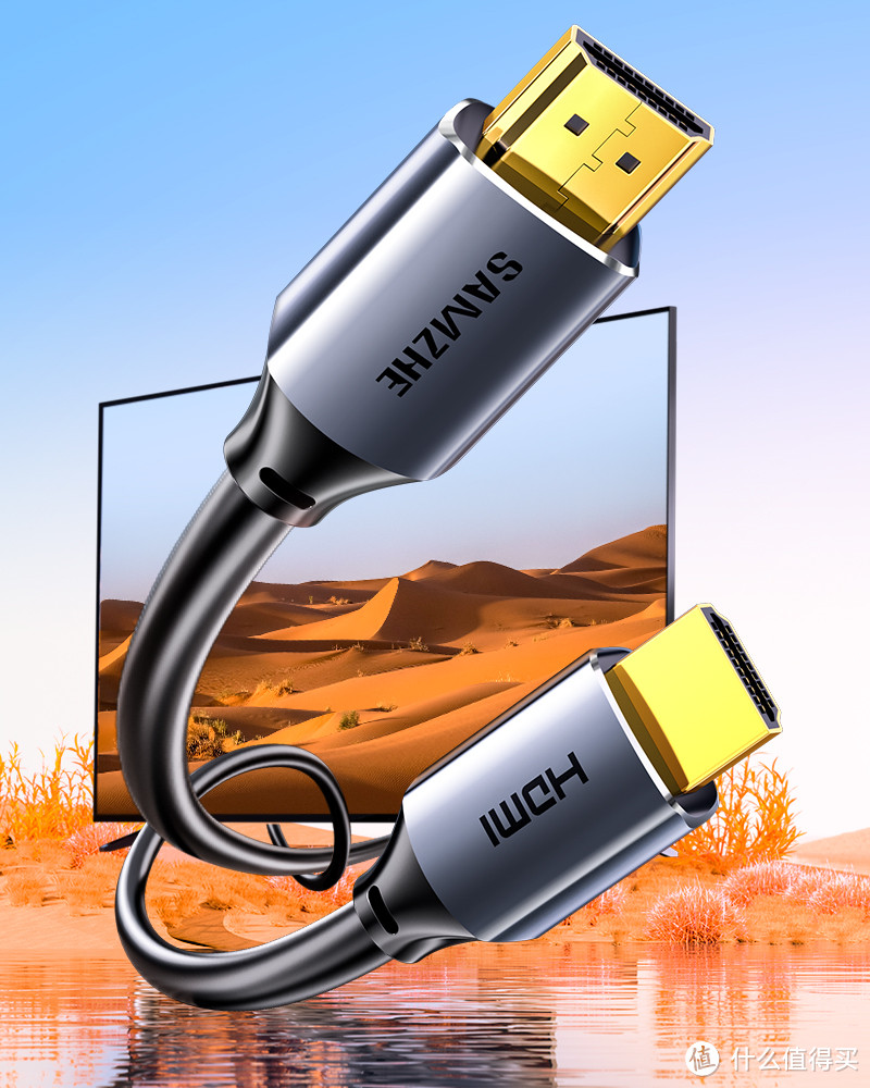 从DVI到HDMI：连接新时代的桥梁——山泽科技的创新之路