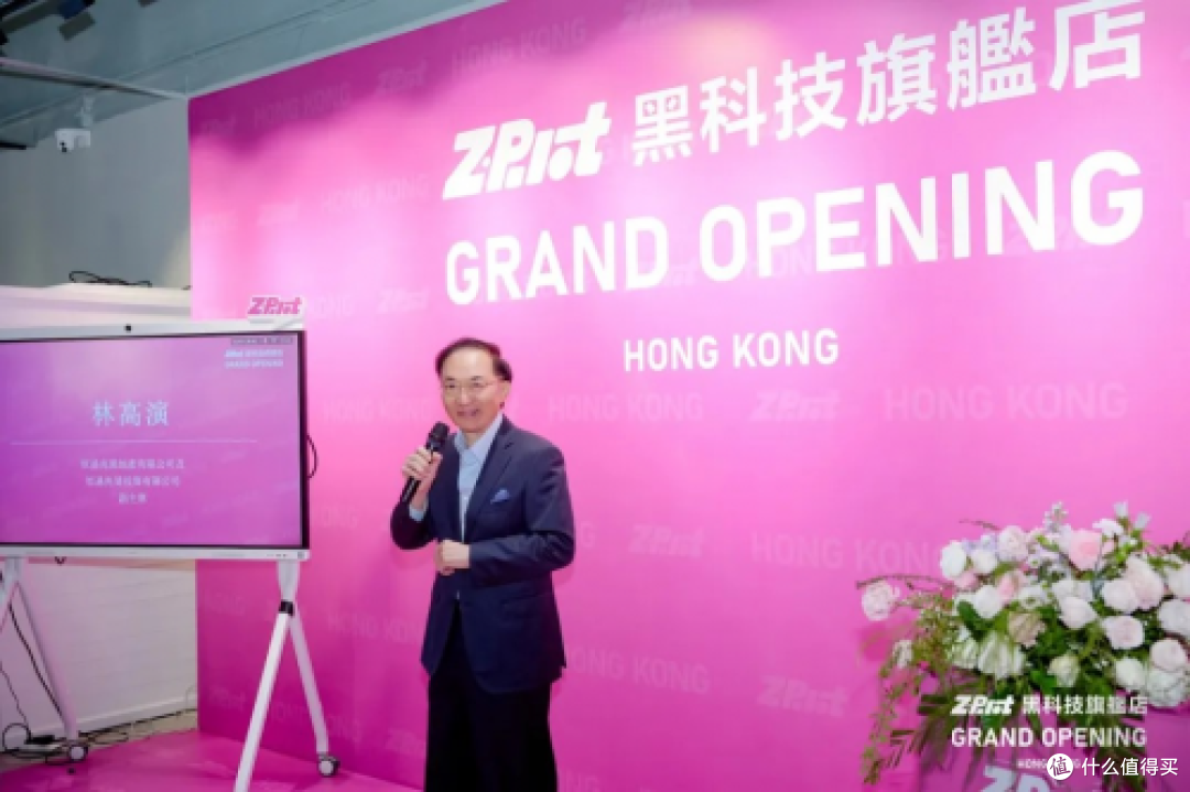 Z·Pilot香港三店齐开,和黑科技一起启航出海