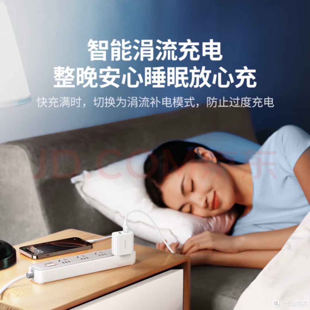 绿联双口USB充电头:我的充电好帮手