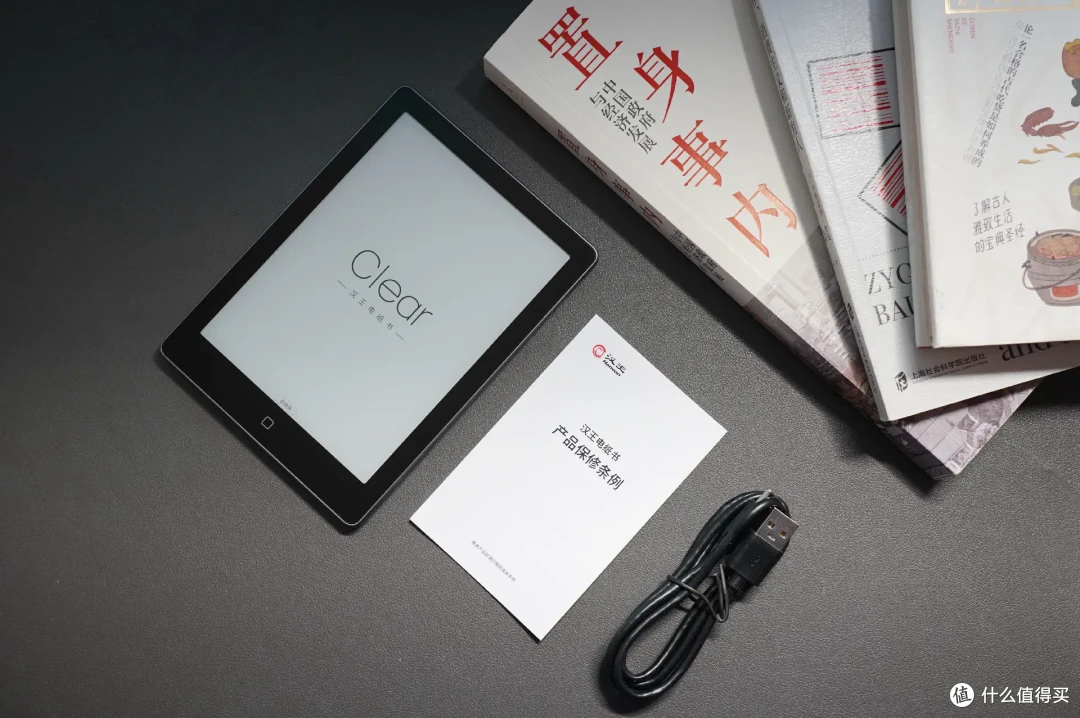 便捷享受沉浸阅读,汉王Clear6 Pro电纸书初体验