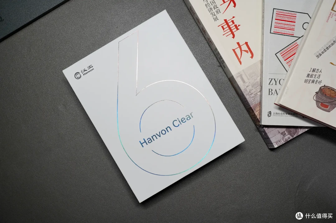 便捷享受沉浸阅读,汉王Clear6 Pro电纸书初体验