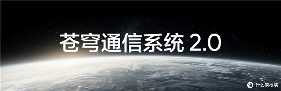 真我Neo7正式发布，首发7000mAh泰坦电池，2099元起！