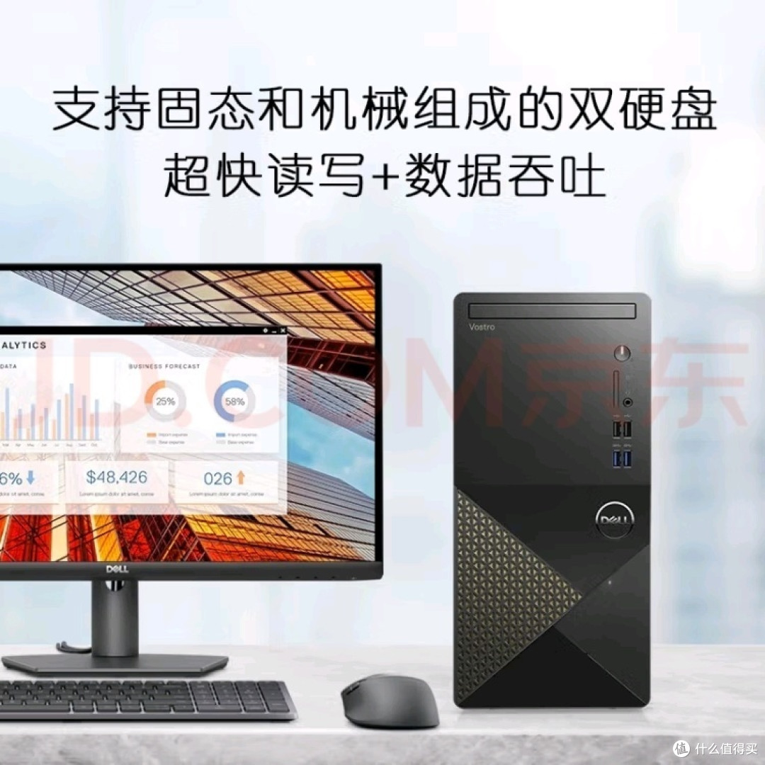 我买的跌价最多的东西——戴尔成就3020T台式机电脑