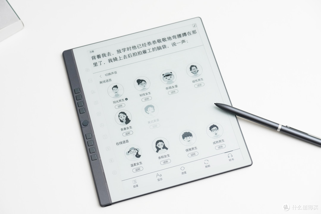 买书如山倒,看书如抽丝!读写记转译神器汉王手写电纸本N10 Pro
