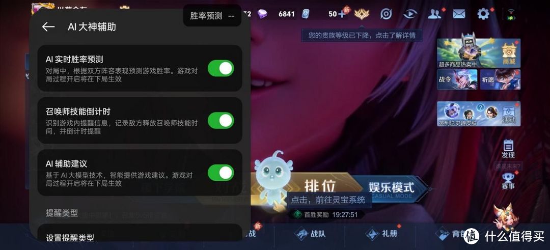 旗舰性能+充电宝级7000mAh电池 真我Neo7首发评测：强得不像中端