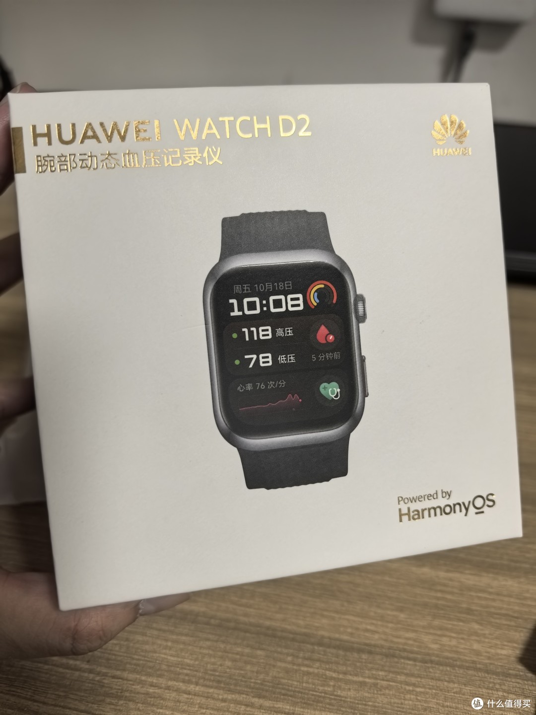 血壓手表dido比較好，還是華為Watch D2？醫(yī)療級(jí)血壓監(jiān)測(cè)手表選擇