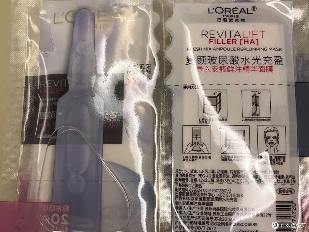 安瓶3