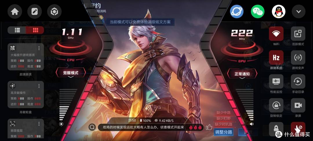 真全面屏时代来了！努比亚 Z70 Ultra 评测重新定义旗舰手机体验