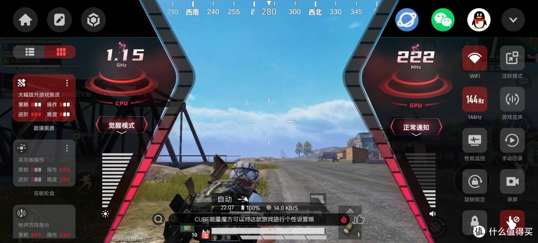 真全面屏时代来了！努比亚 Z70 Ultra 评测重新定义旗舰手机体验