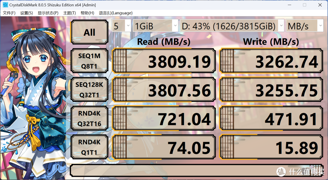 Intel酷睿Ultra性价比座驾:技嘉Z890M AORUS ELITE WiFi7小雕主板拆解评测