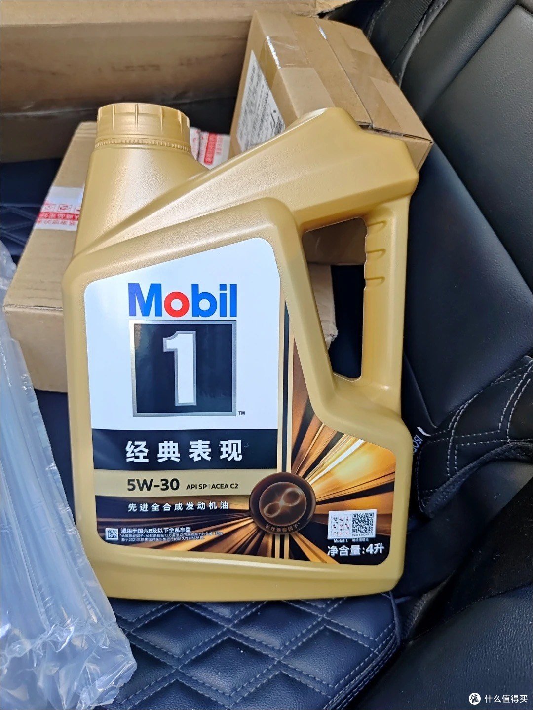 正品 美孚一号 经典表现 先进全合成机油