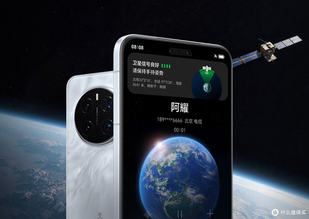 荣耀Magic7系列，秉持加量不加价的理念，双旗舰该怎么选？