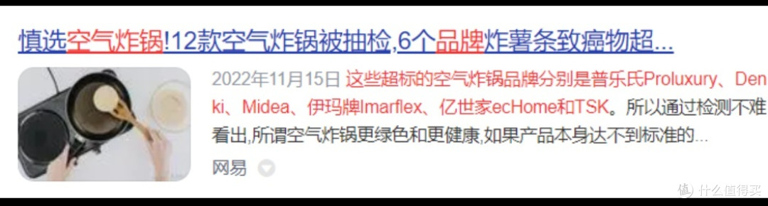 什么牌子的空气炸锅好用？5款王牌必入单品在线汇总！