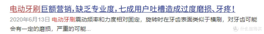 电动牙刷哪个牌子的好用?长文细评口碑爆好的5大款!