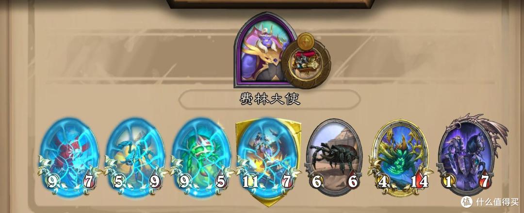 《炉石传说》酒馆战棋第九赛季流派攻略指南——野兽甲虫流