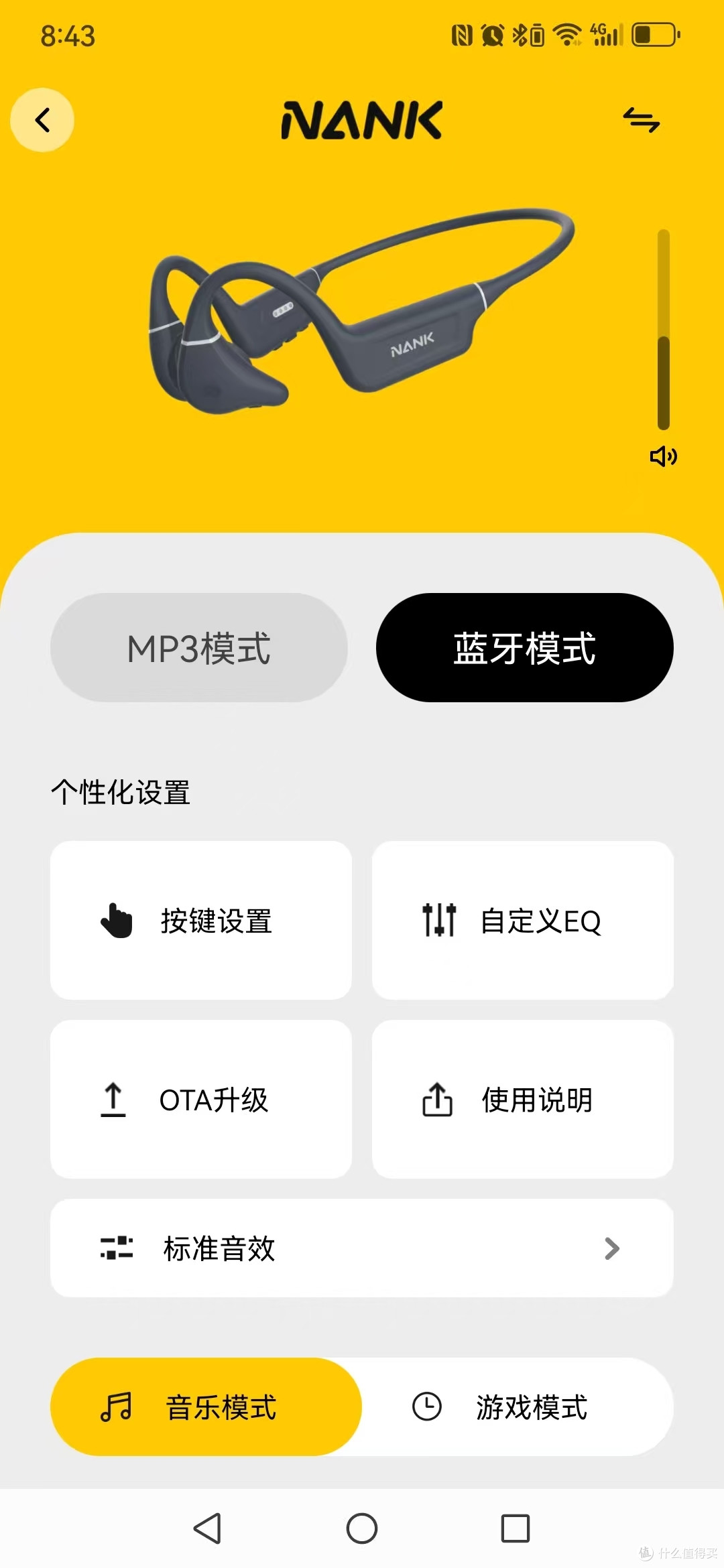 南卡Runner Pro5骨传导耳机,让音乐成为运动最合法的兴奋剂!
