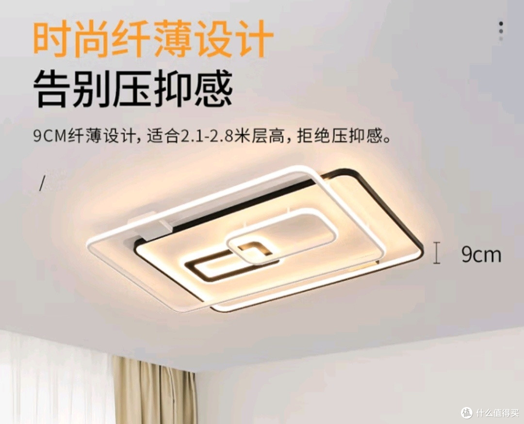 雷士照明时尚好物!