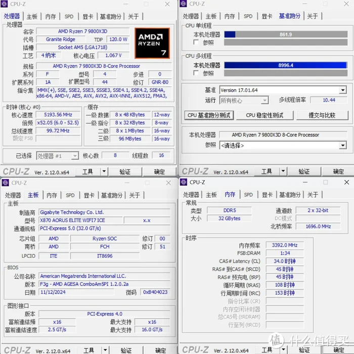 一抹幽蓝——几何未来M5铁扇+技嘉X870冰雕+索泰4070TiS装机展示