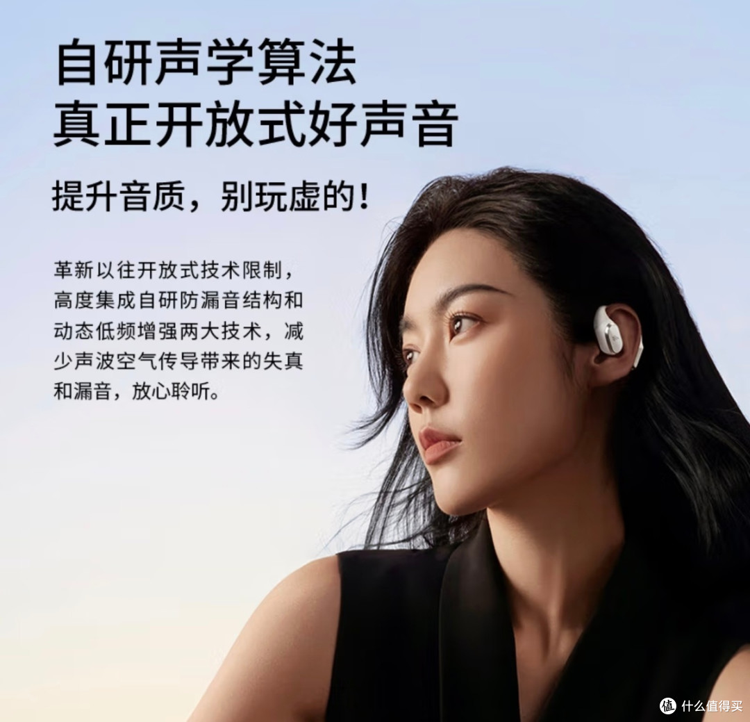 2024年我入手的宝藏耳机——漫步者Comfo Solo