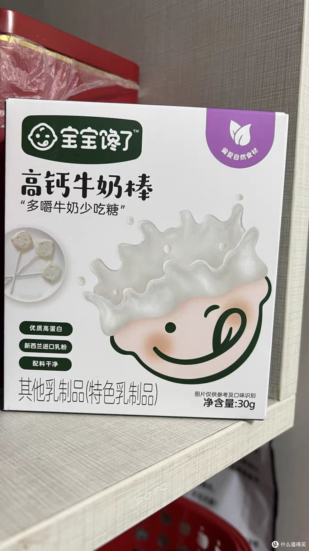 宝宝馋了高钙牛奶棒：营养美味，助力孩子健康成长！