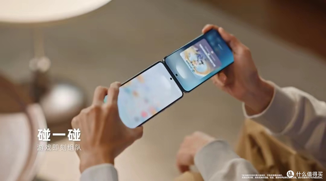 华为鸿蒙HarmonyOS NEXT系统碰一碰特性玩法公布