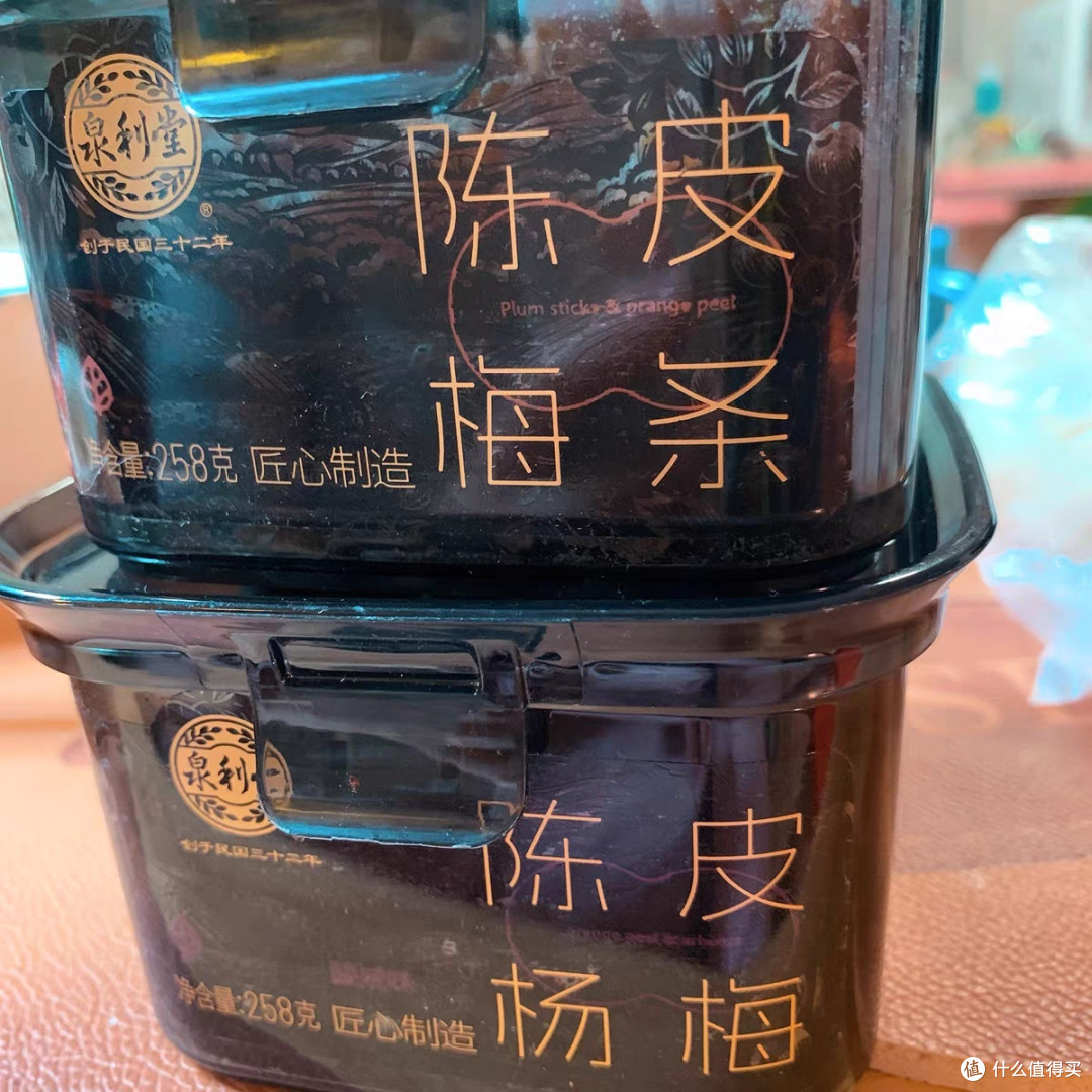 泉利堂陈皮梅条:传统工艺,健康美味新享受
