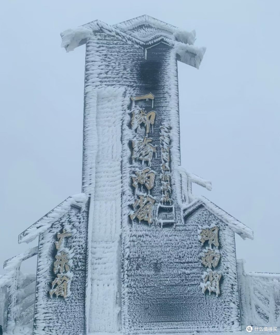 云冰山:清远冬季的梦幻仙境
