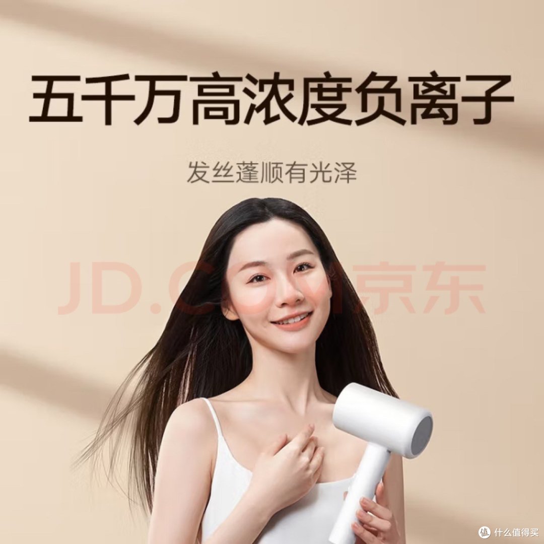 2025年的愿望清单：成长、健康与米家吹风机H101