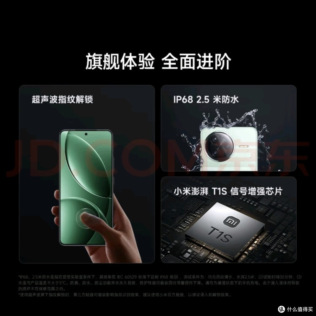 澎湃OS加持,红米K80 Pro让你体验飞一般的感觉!