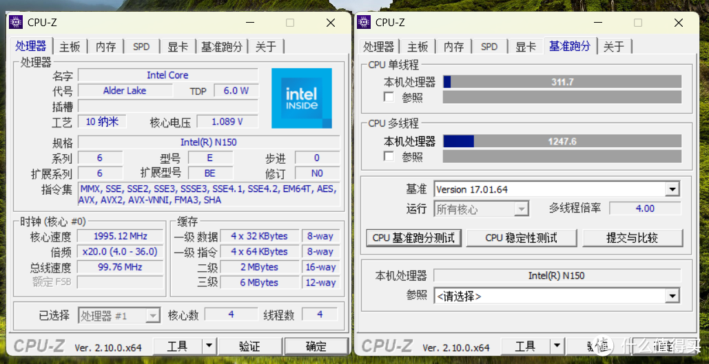 『办公全能，折腾AIO』搭载最新N150处理器的零刻EQ14上手体验