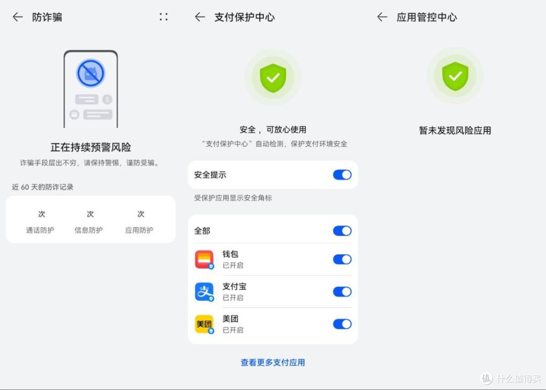 1399元起售！Hi畅享70 Plus评测：鸿蒙4加持，打造安全耐用新标杆