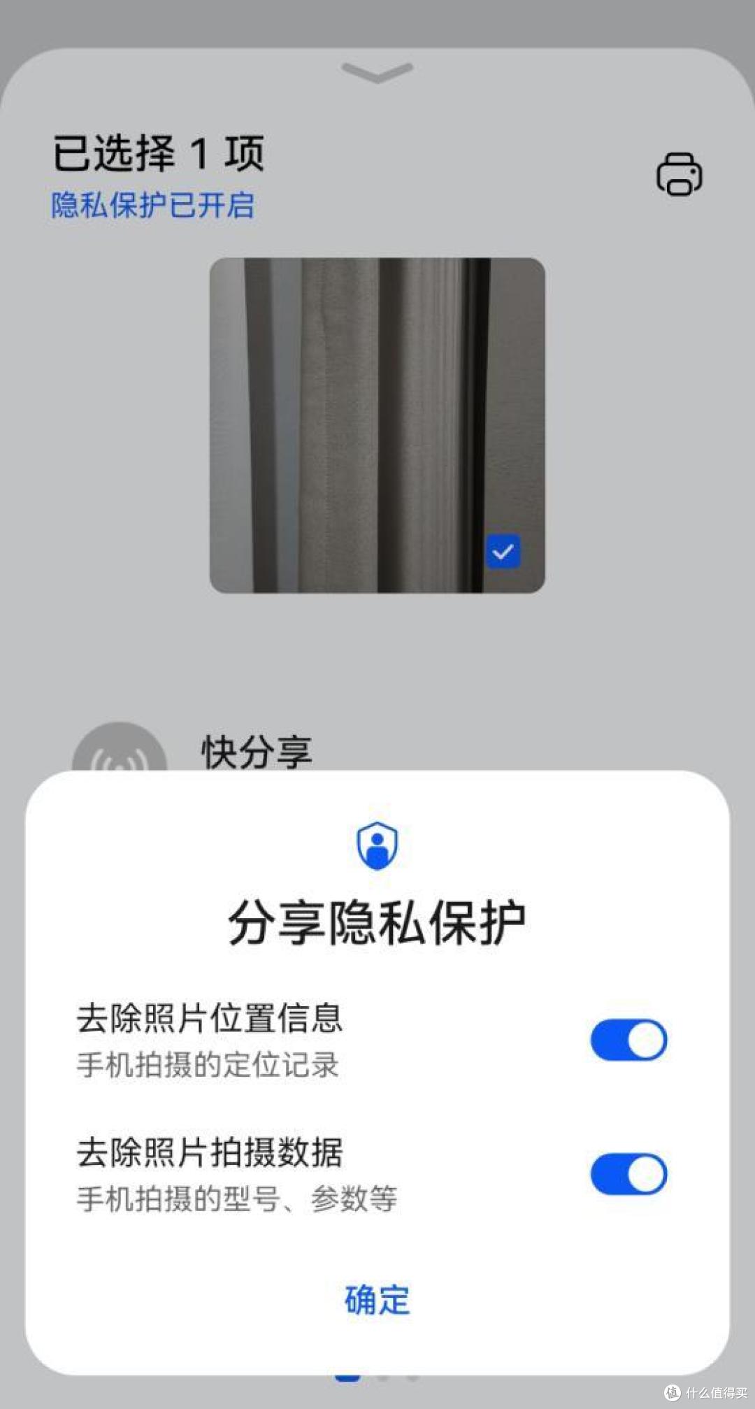1399元起售！Hi畅享70 Plus评测：鸿蒙4加持，打造安全耐用新标杆