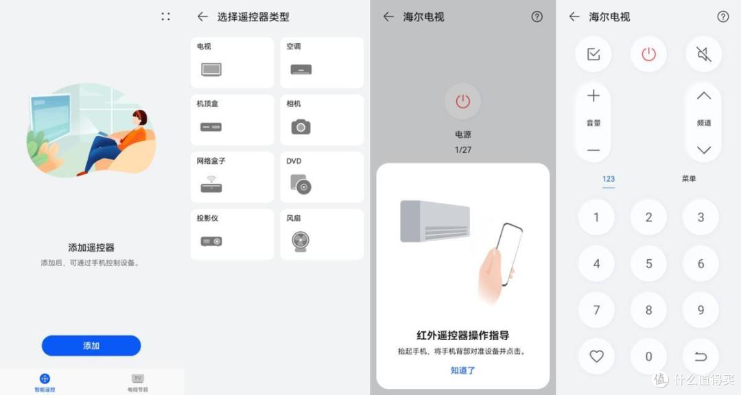 1399元起售！Hi畅享70 Plus评测：鸿蒙4加持，打造安全耐用新标杆