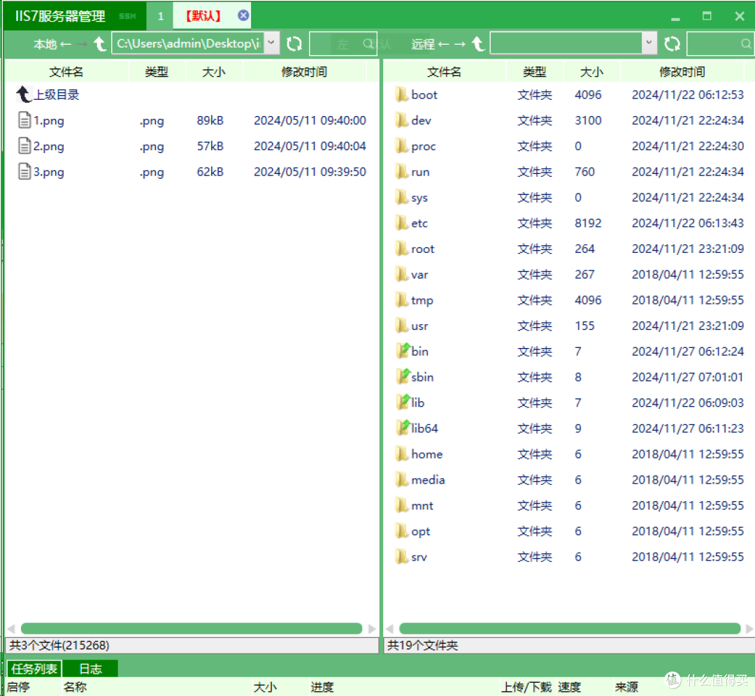 Xshell 清空内容，Xshell如何通过清空内容来删除文件夹里的文件