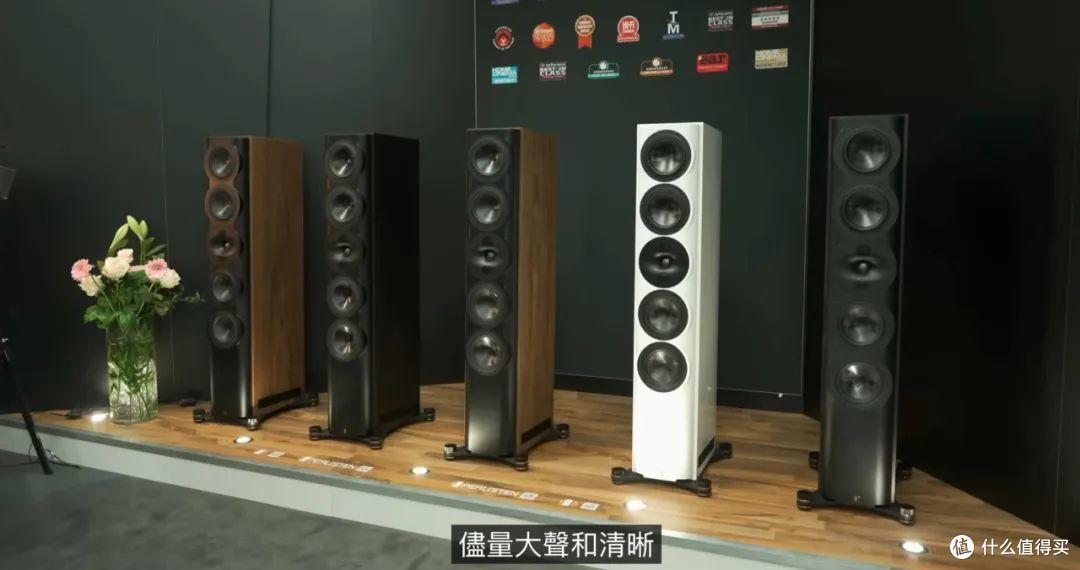 【推荐】四路大佬Perlisten S7t High-End 两声道表现测评