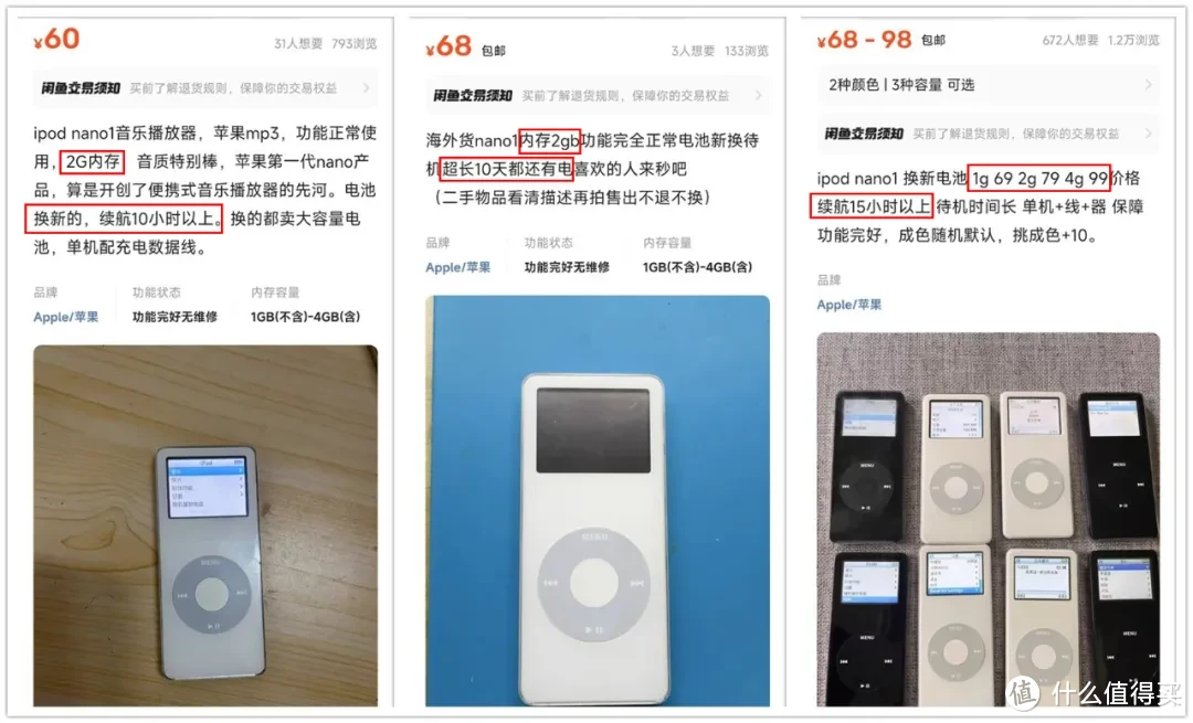 60元的高性价比iPod，听歌续航10小时，刷机支持无损格式