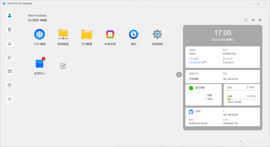 掌中性能小怪兽,8盘全闪万兆传输——铁威马 F8 SSD Plus评测