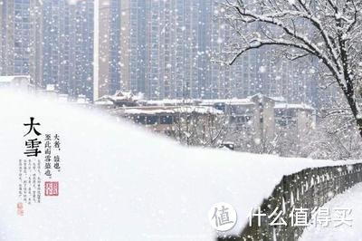 二十四节气之一大雪节气的由来和风俗