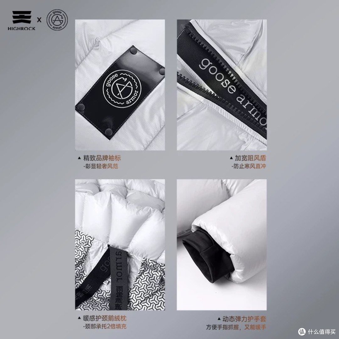 几款性价羽绒服品牌【国产良心推荐】