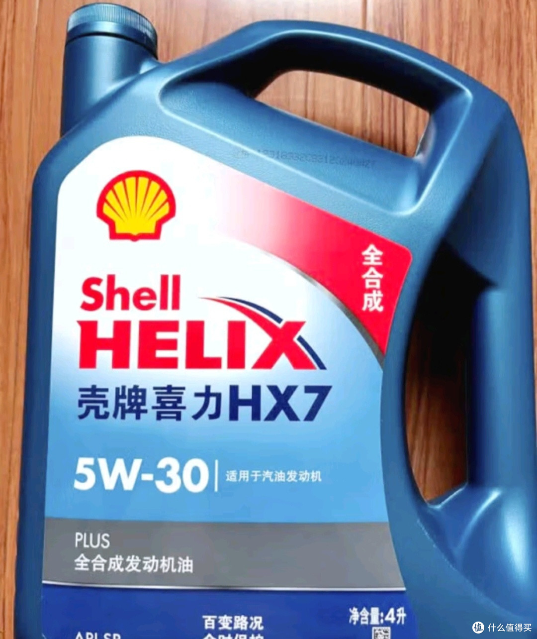 壳牌三代蓝壳全合成机油:汽车省钱的明智之选