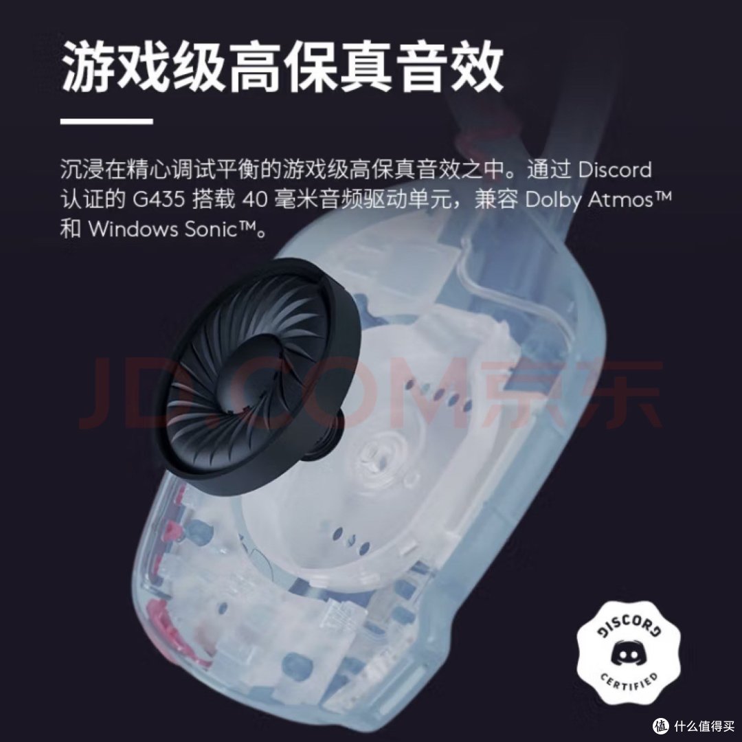 2025年的心愿:拥有罗技G435无线游戏耳机